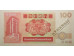 Банкнота Гонконг 100 (сто) долларов 1989 год. Pick 281b4. UNC