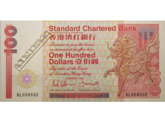 Банкнота Гонконг 100 (сто) долларов 1989 год. Pick 281b4. UNC