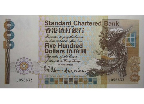 Банкнота Гонконг 500 (пятьсот) долларов 1992 год. Pick 282c. UNC