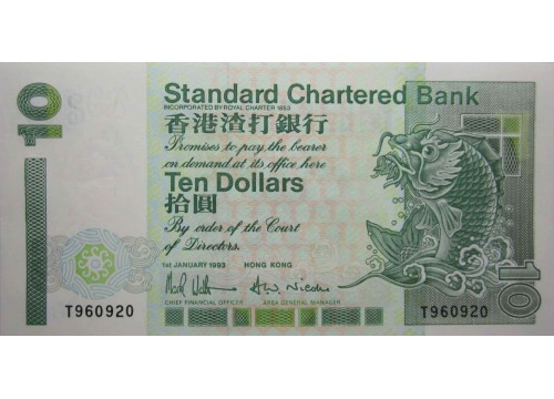 Банкнота Гонконг 10 (десять) долларов 1993 год. Pick 284a. UNC