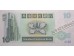 Банкнота Гонконг 10 (десять) долларов 1995 год. Pick 284b. UNC