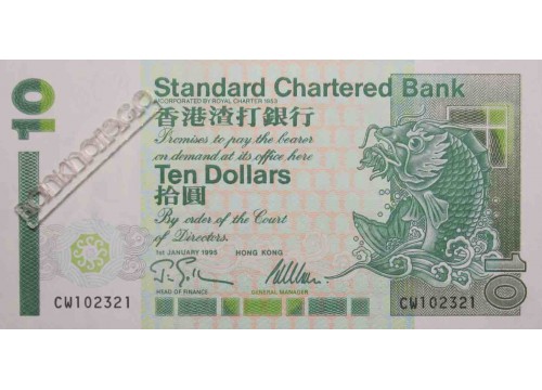 Банкнота Гонконг 10 (десять) долларов 1995 год. Pick 284b. UNC