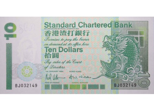 Банкнота Гонконг 10 (десять) долларов 1994 год. Pick 284b. UNC