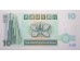 Банкнота Гонконг 10 (десять) долларов 1994 год. Pick 284b. UNC