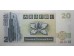 Банкнота Гонконг 20 (двадцать) долларов 1993 год. Pick 285a. UNC