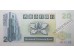 Банкнота Гонконг 20 (двадцать) долларов 1996 год. Pick 285b3. UNC