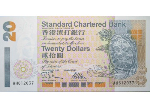 Банкнота Гонконг 20 (двадцать) долларов 1995 год. Pick 285b. UNC