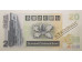 Банкнота Гонконг 20 (двадцать) долларов 2000 год.Pick 285c3. UNC