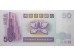 Банкнота Гонконг 50 (пятьдесять) долларов 1997 год. Pick 286b. UNC
