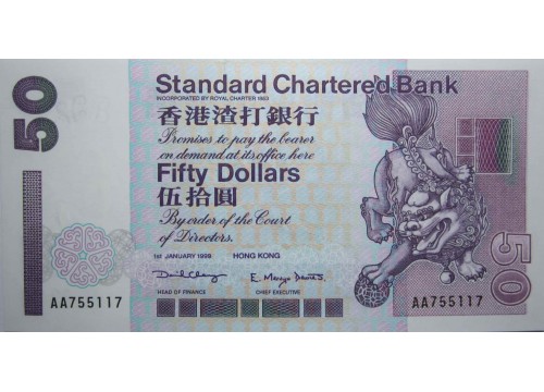 Банкнота Гонконг 50 (пятьдесять) долларов 1999 год. Pick 286c. UNC