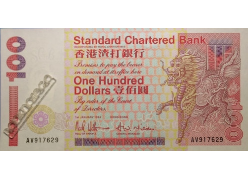 Банкнота Гонконг 100 (сто) долларов 1994 год. Pick 287b1. UNC