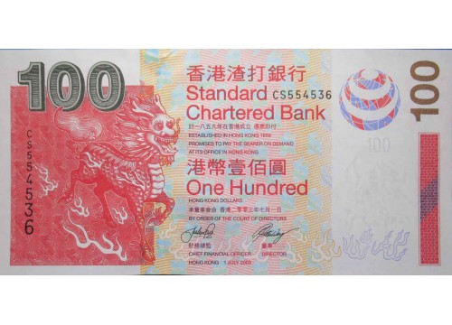 Банкнота Гонконг 100 (сто) долларов 2003 год. Pick 293. UNC
