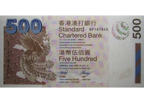 Банкнота Гонконг 500 (пятьсот) долларов 2003 год. Pick 294. UNC