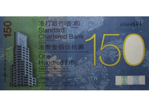 Банкнота Гонконг 150 (сто пятьдесят) долларов 2009 год. Pick 296. UNC