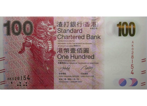 Банкнота Гонконг 100 (сто) долларов 2010 год. Pick 299a. UNC