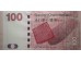 Банкнота Гонконг 100 (сто) долларов 2010 год. Pick 299a. UNC