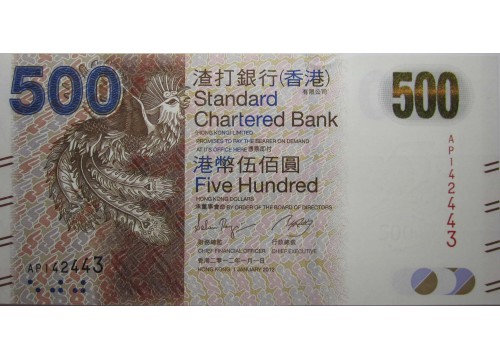Банкнота Гонконг 500 (пятьсот) долларов 2012 год. Pick 300b. UNC