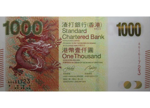 Банкнота Гонконг 1000 (тысяча) долларов 2010 год. Pick 301a. UNC