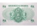Банкнота Гонконг 1 (один) доллар 1958 год. Pick 324Ab. UNC