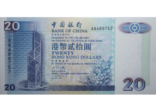 Банкнота Гонконг 20 (двадцать) долларов 1994 год. Pick 329a. UNC