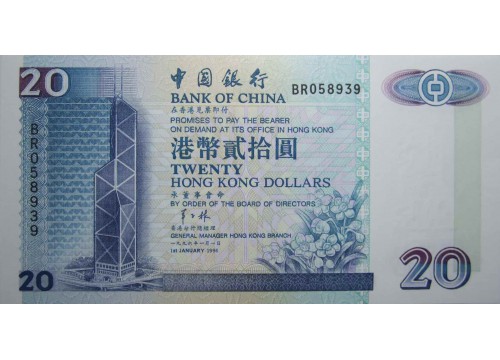 Банкнота Гонконг 20 (двадцать) долларов 1996 год. Pick 329b. UNC