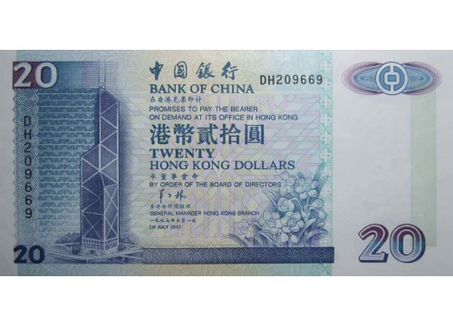 Банкнота Гонконг 20 (двадцать) долларов 1997 год. Pick 329c. UNC