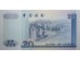 Банкнота Гонконг 20 (двадцать) долларов 1997 год. Pick 329c. UNC