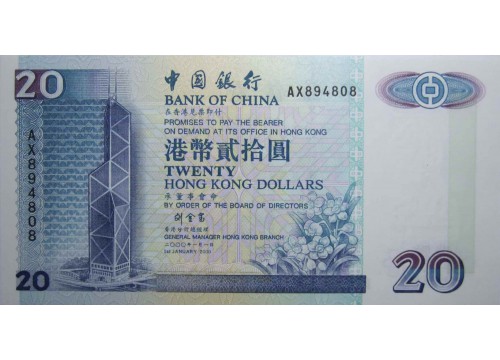 Банкнота Гонконг 20 (двадцать) долларов 2000 год. Pick 329f. UNC