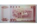 Банкнота Гонконг 100 (сто) долларов 1994 год. Pick 331a. UNC