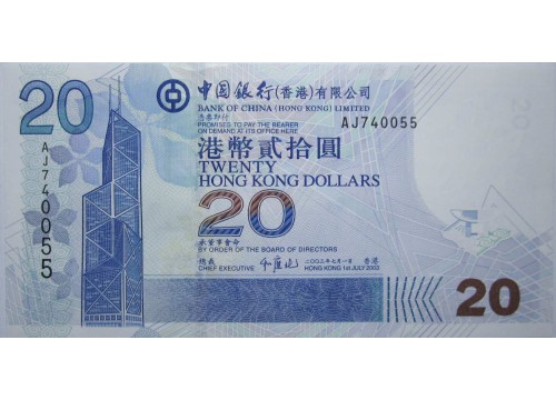 Банкнота Гонконг 20 (двадцать) долларов 2003 год. Pick 335a. UNC