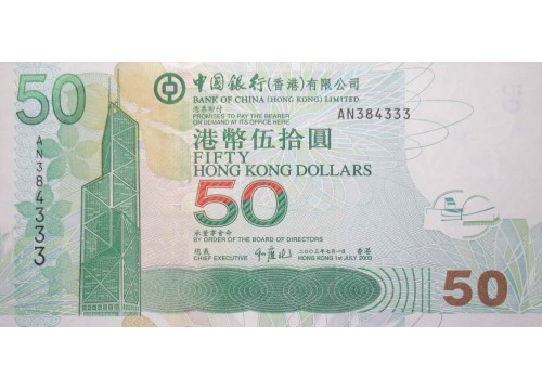 Банкнота Гонконг 50 (пятьдесять) долларов 2003 год. Pick 336a. UNC