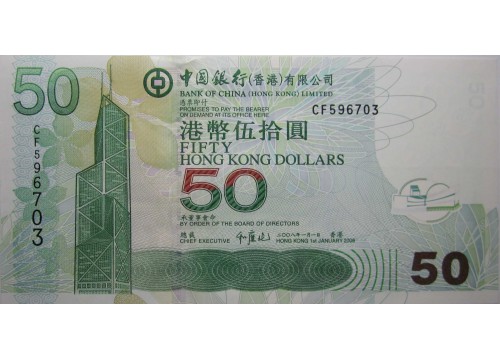 Банкнота Гонконг 50 (пятьдесять) долларов 2008 год. Pick 336e. UNC