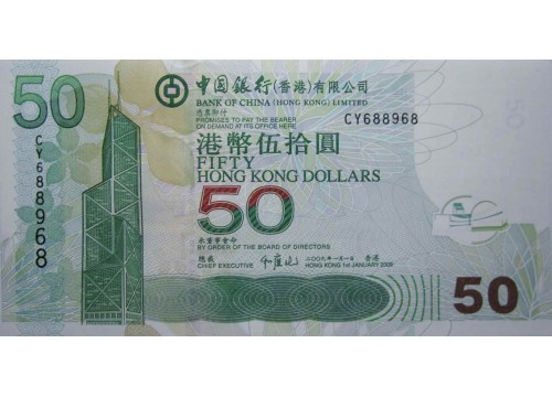 Банкнота Гонконг 50 (пятьдесять) долларов 2009 год. Pick 336f. UNC