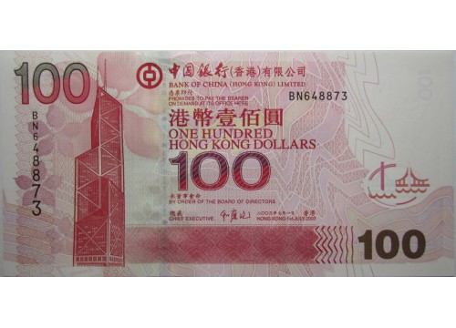 Банкнота Гонконг 100 (сто) долларов 2003 год. Pick 337a. UNC