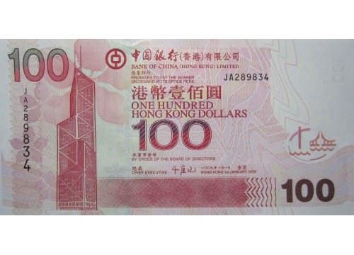 Банкнота Гонконг 100 (сто) долларов 2009 год. Pick 337f. UNC