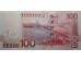 Банкнота Гонконг 100 (сто) долларов 2009 год. Pick 337f. UNC