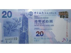 Банкнота Гонконг 20 (двадцать) долларов 2010 год. Pick 341a. UNC