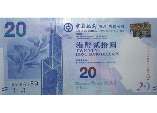 Банкнота Гонконг 20 (двадцать) долларов 2010 год. Pick 341a. UNC