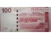 Банкнота Гонконг 100 (сто) долларов 2010 год. Pick 343a. UNC