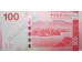 Банкнота Гонконг 100 (сто) долларов 2014 год. Pick 343d. UNC