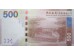 Банкнота Гонконг 500 (пятьсот) долларов 2014 год. Pick 344c. UNC