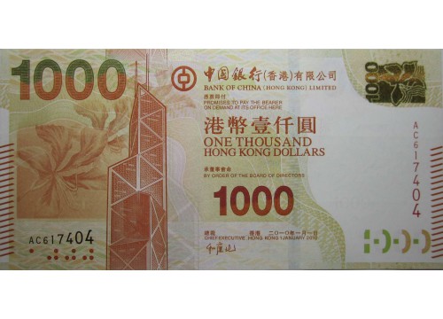 Банкнота Гонконг 1000 (тысяча) долларов 2010 год. Pick 345a. UNC