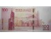 Банкнота Гонконг 100 (сто) долларов 2012 год. Pick 346.1. UNC