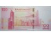 Банкнота Гонконг 100 (сто) долларов 2012 год. Pick 346.2. UNC