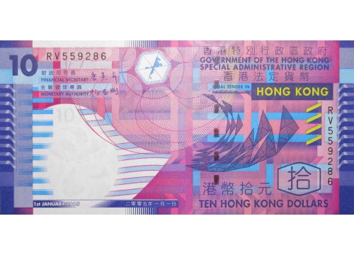 Банкнота Гонконг 10 (десять) долларов 2005 год. Pick 400c. UNC
