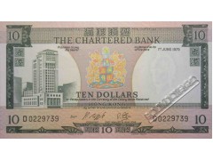 Банкнота Гонконг 10 (десять) долларов 1975 год. Pick 74b. UNC