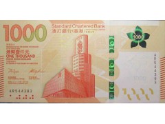 Банкнота Гонконг 1000 (тысяча) долларов 2018 год. Pick new. UNC