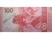 Банкнота Гонконг 100 (сто) долларов 2018 год. Банк Китая. Pick W350.1. UNC