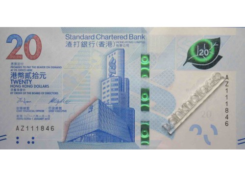 Банкнота Гонконг 20 (двадцать) долларов 2018 год. Standard Chartered Bank. Pick w302. UNC