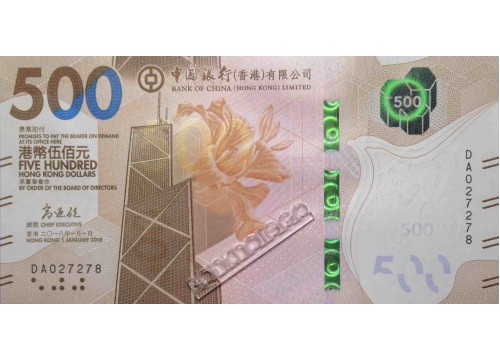 Банкнота Гонконг 500 (пятьсот) долларов 2018 год. Банк Китая. Pick w351. UNC